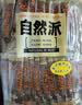 自然派 蜜汁味牛肉脯100g/袋风干牛肉干肉脯港式办公室零食独立小包装 实拍图