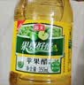 海天醋 苹果醋350mL 0脂果汁酿造拌凉菜沙拉鸡尾酒饮品调料调味品 苹果醋350mL*1瓶 实拍图
