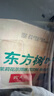 农夫山泉东方树叶青柑普洱茶900ml*12瓶无糖茶饮料0糖0脂0卡整箱饮品 实拍图