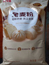 金龙鱼面粉 全麦面粉 含麦麸 家用面粉10斤 高纤低脂 GGU全谷物认证5kg 实拍图