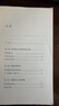 理想国（imaginist）西方哲学史讲演录 不晦涩、“说人话”的哲学入门佳作 国家教学名师、武汉大学教授赵林力作 豆瓣高分热门哲学史图书 西方哲学思想书籍 理想国图书官方旗舰店正版直营 晒单实拍图