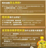 金龙鱼 食用油 谷维多双一万稻米油4L 谷维素10000PPM 实拍图