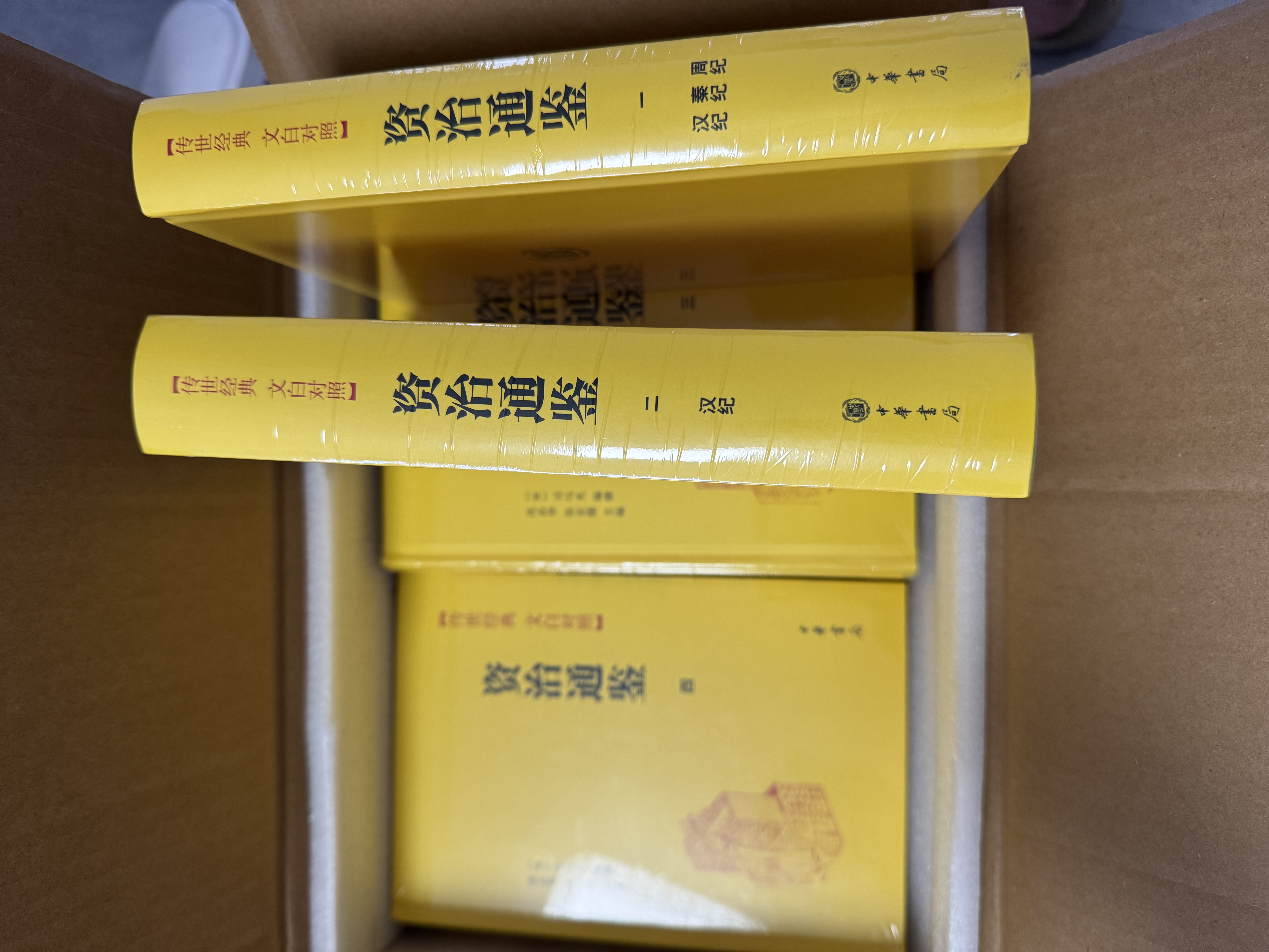 红墙大事:共和国重大历史事件的来龙去脉全套2册 实拍图