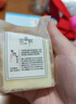 故事树羊奶椰油修护洁面皂羊脂草本香皂洗脸洗澡二合一控油去黑头洁面皂 实拍图