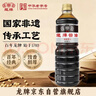 龍牌酱油1L装百年老字号湘潭酿造红烧上色老抽 实拍图