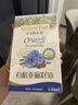 爷爷的农场有机亚麻籽油110ml 凉拌婴幼儿食用油宝宝辅食油6个月以上 实拍图
