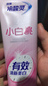 冷酸灵小白桃酵素牙膏 去渍亮白清新口气缓解牙齿敏感(沁甜白桃味)180克 实拍图