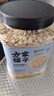 方家铺子东北有机燕麦片1.8斤 非即食生燕麦片 杂粮粗粮早餐粥易煮易熟 实拍图