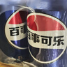 百事可乐Pepsi 可乐*4+7喜*1+美年达*1 碳酸饮料 汽水330ml 混合装 实拍图