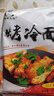 吉朱大福 烤冷面615g*5袋装50片 东北特产 方便面 朝鲜族小吃 酱料齐全 实拍图