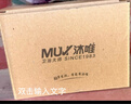 沐唯（muvi）花洒过滤器淋浴前置过滤器热水前置过滤器洗澡水龙头过滤净水器 实拍图