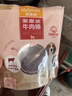 麦富迪狗狗零食 奢华营养鸡肉干1200g成幼犬磨牙训练奖励解馋宠物零食 实拍图