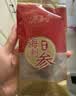 海晏堂大连冷冻即食海参固形物≥70% 3斤装30-36只辽刺参海鲜礼盒 实拍图