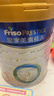 美素佳儿（Friso）皇家幼儿配方奶粉3段（1-3岁幼儿适用）800g*3罐 乳铁蛋白 实拍图