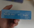 海昌H2O Air半年抛隐形眼镜2片装 透明近视眼镜轻薄水润 700度 实拍图
