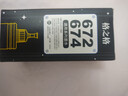 格之格T672墨水 T674墨水适用于爱普生L130 L360 L310 L380 L1300 L383 L301 EPSON墨仓式打印机墨水  黑色 实拍图