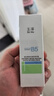 玉泽（Dr.Yu）维生素原B5速安特护霜40g（敏感肌修护 舒缓保湿乳霜） 实拍图