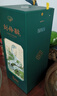 刘伶醉乙巳蛇年生肖纪念酒浓香型白酒 54度500ml单瓶装618父亲节送礼 实拍图
