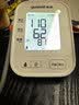 鱼跃（yuwell）房颤心律早筛电子血压计S67XR医用高精准血压测量仪器家用血压仪 实拍图