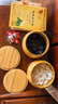 妙记围棋中国象棋五子棋三合一套装天然楠竹双面棋盘色泽光洁露营出游 实拍图