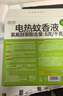 润本蚊香液电蚊香液驱蚊液45ml*5瓶+1个定时加热器驱蚊防蚊蚊香无香型 实拍图