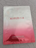 丸美（MARUBI）四抗焕亮精华面膜 4.0补水保湿紧致透亮 晒后修护维稳护肤品套装 【一盒装】四抗面膜(买1到手2） 实拍图