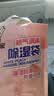 老管家收纳专用除湿宝12袋（2袋/包*6）除湿袋干燥剂室内衣柜汽车吸湿 实拍图