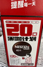 雀巢（Nestle）醇品速溶美式黑咖啡粉燃减0糖0脂*健身燃减防困48包*1.8g 实拍图