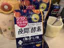 ISDG 夜间酵素 120片*3件装 含左旋肉碱日本酵素 果蔬植物孝酵素梅 实拍图