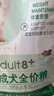 皇家狗粮 老年狗粮  小型犬粮SPR27全价狗粮8岁以上 800g【健康活力】 实拍图