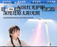适璞【红光护眼】台灯护眼学习专用学生床头充电防蓝光近视儿童全光谱 【学霸款Pro】充插两用丨8000超长续航丨国AAA级照明 2026新款丨NIR红光护眼丨南德TUV认证 实拍图