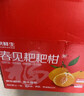 京鲜生 春见耙耙柑 净重5斤 单果150g起 生鲜柑橘桔子水果礼盒 实拍图