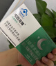 左匹克隆片褪黑素胶囊片口服助眠失眠安睡觉神器快速入睡眠 买二盒 18粒*2盒 实拍图