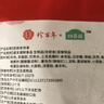 珍百年孜然羊肉串500g25串腌制空气炸锅串半成品露营烧烤食材生鲜 实拍图
