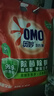 奥妙 除菌除螨 洗衣粉 5.6斤 源自天然酵素（新老包装随机发货） 实拍图