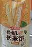 艾唯倪（ivenet）婴幼儿长米饼 进口宝宝辅食儿童零食糙米谷物棒磨牙棒6月+南瓜30g 实拍图