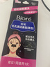 碧柔（Biore）女士毛孔清洁鼻贴膜温和不刺激有效去黑头 撕拉式鼻膜10片装 实拍图