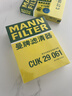 曼牌滤清器（MANNFILTER）空调滤清器滤芯CUK2939/CUK29061迈腾CC速腾高尔夫途安帕萨特途观 实拍图