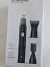 京东京造 电动鼻毛修剪器套装 配3种刀头 鼻毛剪刀电动修眉刀修鼻毛修剪器男士专用 男生生日礼物 男 实拍图