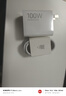 小米120W充电器原装100w13/14/17Pro红米k70/80/90至尊超级快充 小米100w充电器17系列(头+线) 实拍图