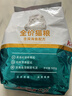 艾尔猫粮  深海鱼配方 成猫 幼猫 通用全价猫粮 500g1斤 实拍图