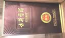 古井贡酒 年份原浆献礼 浓香型白酒 55度 500mL*1瓶 单瓶装 实拍图