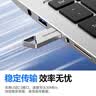 移速（MOVE SPEED）8GB USB2.0 U盘 招投标u盘 办公商务学习U盘 车载电脑移动u盘 小巧便携迷你金属优盘 铁三角系列 实拍图