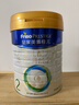 美素佳儿（Friso）皇家较大婴儿配方奶粉 2段（6-12个月）800克 乳铁蛋白 新国标 实拍图