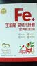 伊威（Eastwes）婴幼儿强化铁猪肝粉儿童肝粉辅食宝宝拌饭调味料6-12月 高铁猪肝粉 24.5g*1盒 实拍图