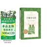 巴黎圣母院（《语文》推荐阅读丛书 人民文学出版社） 实拍图