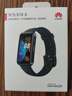 华为 手环 8华为手环智能手环快充长续航华为手环幻夜黑 男女 实拍图