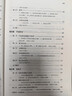高等数学【第八版】上下册【 教材+习题全解指导】 同济·第8版  高等教育出版社 同济大学数学科 实拍图
