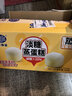 港荣蒸蛋糕奶香900g面包零食早餐饼干嫩鸡蛋西式糕点心甜品礼品盒物箱 实拍图
