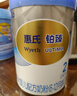 惠氏（Wyeth）铂臻较大婴儿配方奶粉2段（6-12月）350g 进口DHA  脑磷脂群 实拍图